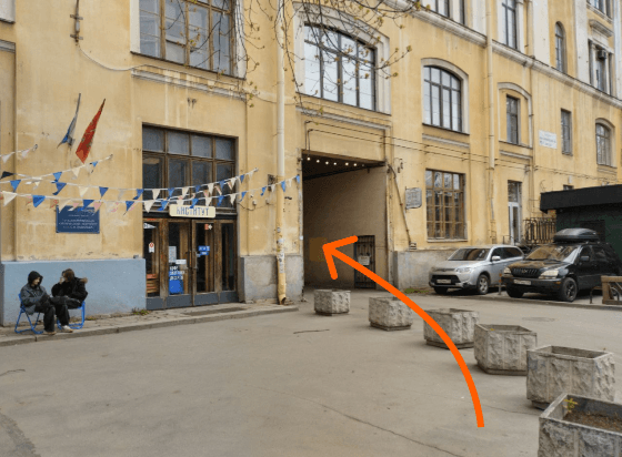 Дойдите до четырехэтажного желтого здания