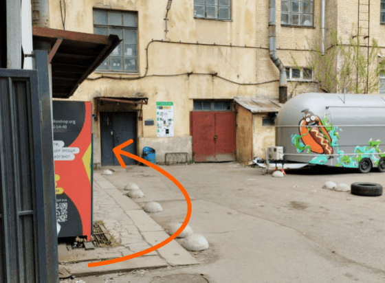 Проход в арку